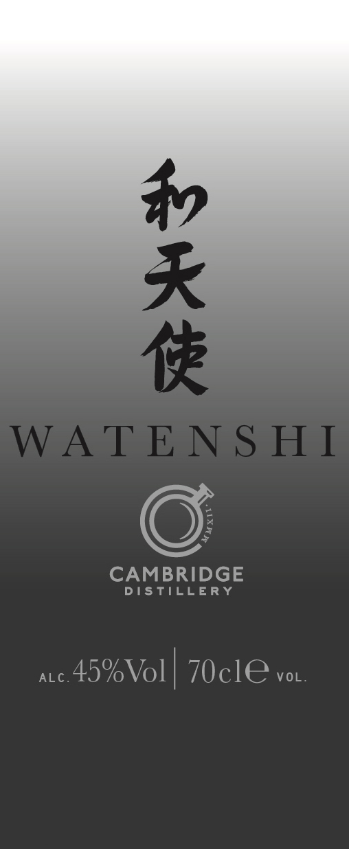 Cambridge Gin Watenshi Gin view 4
